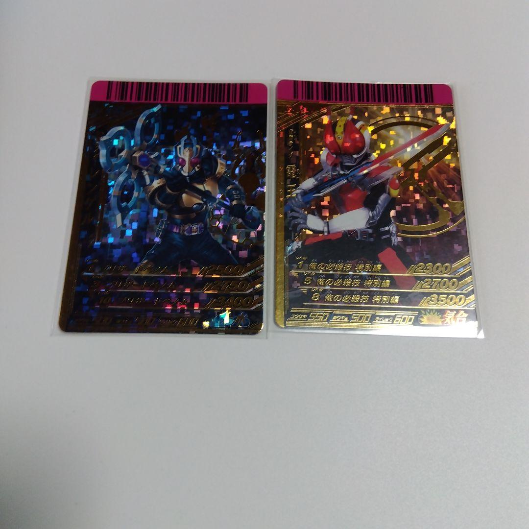 ガンバライド1弾～S2弾までのLR全92種 バインダー付き