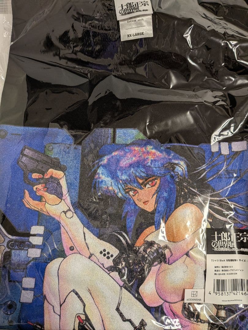 攻殻機動隊 士郎正宗の世界展　Tシャツ ブラック XXL