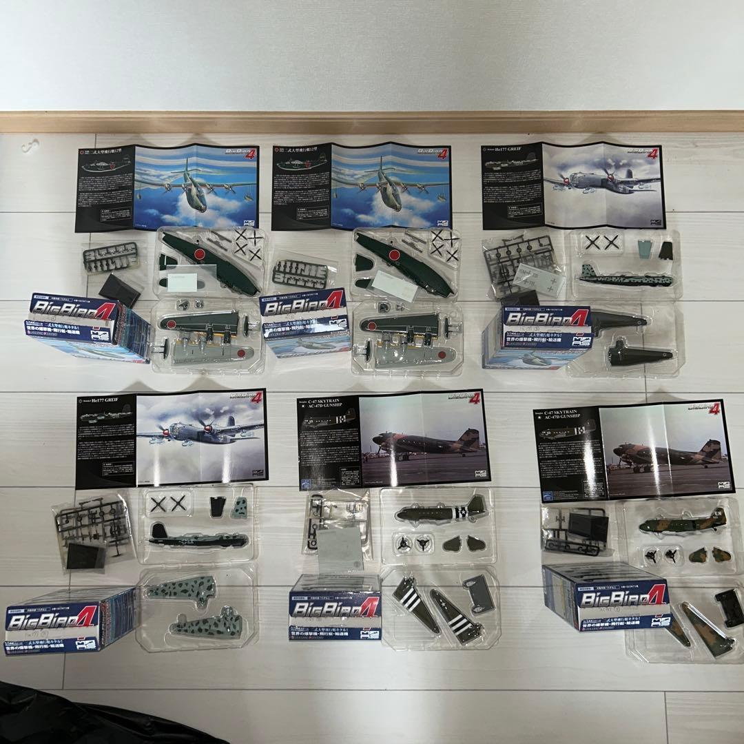 1/144 BIGBIRD4 世界の爆撃機・飛行艇・輸送機　ノーマル6種未使用品