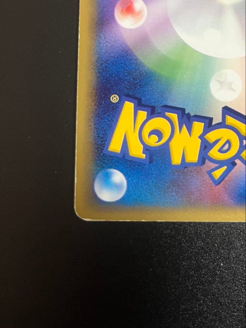 オークション ピカチュウ スター ⭐︎ ゴールド クイックスターターギフト　ポケカ