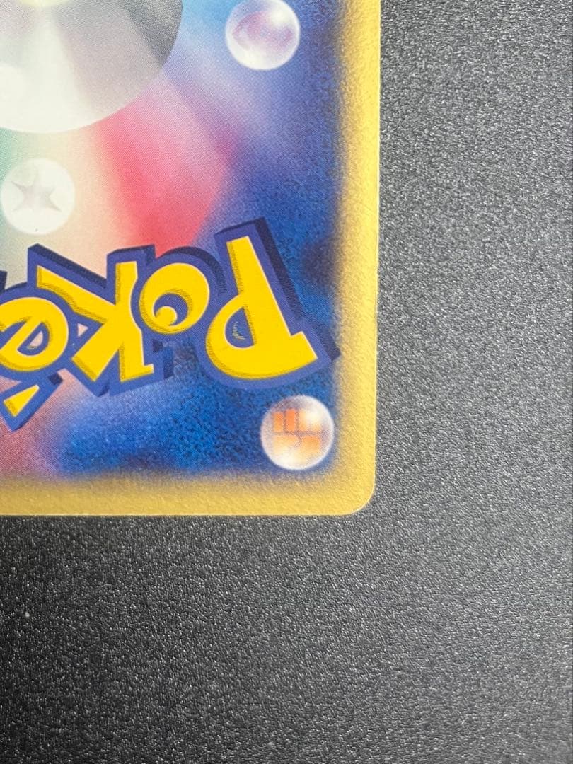 オークション ピカチュウ スター ⭐︎ ゴールド クイックスターターギフト　ポケカ