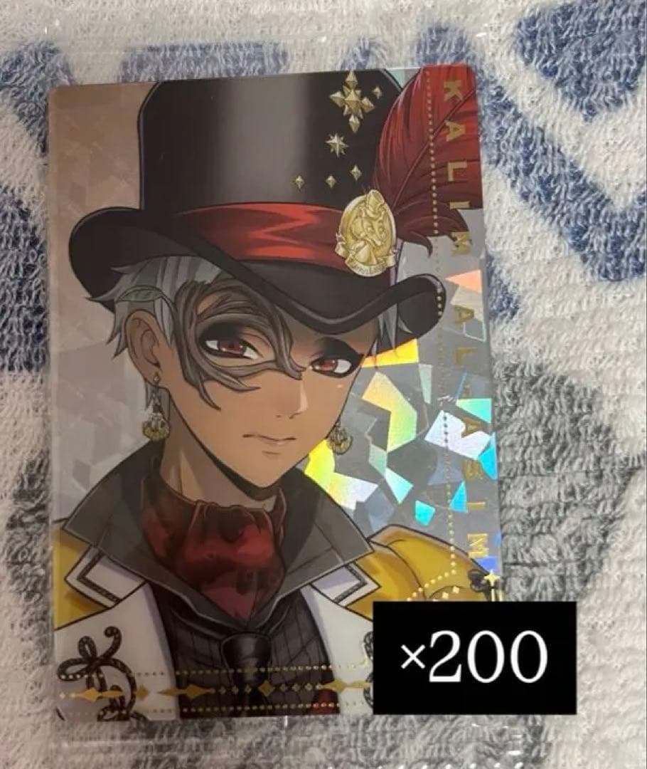 ツイステッドワンダーランド ツインウエハース5 ツイステ カリム 箔押し