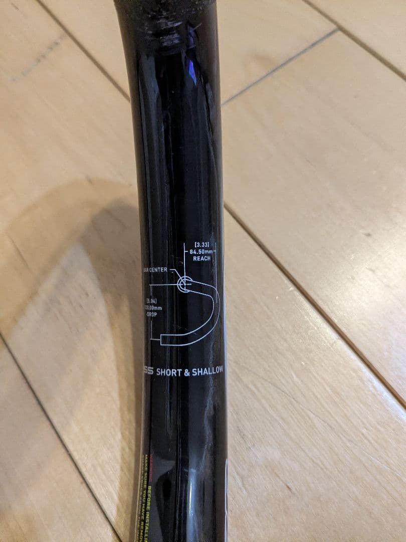 zipp カーボンハンドル cc42cm
