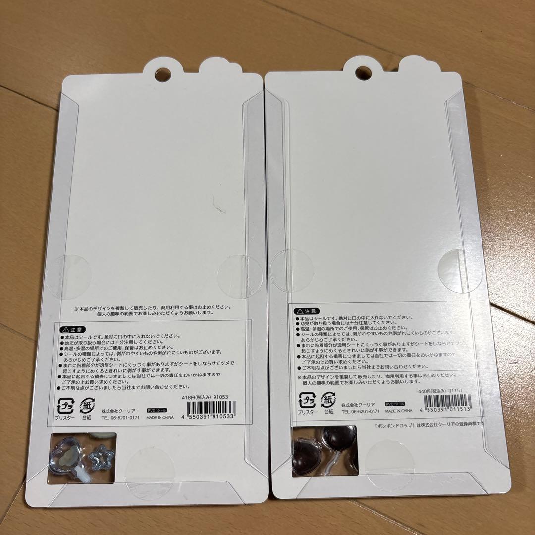 新品　ボンボンドロップシール　たまごっち　パワーパフガールズ　ミッキー　7種