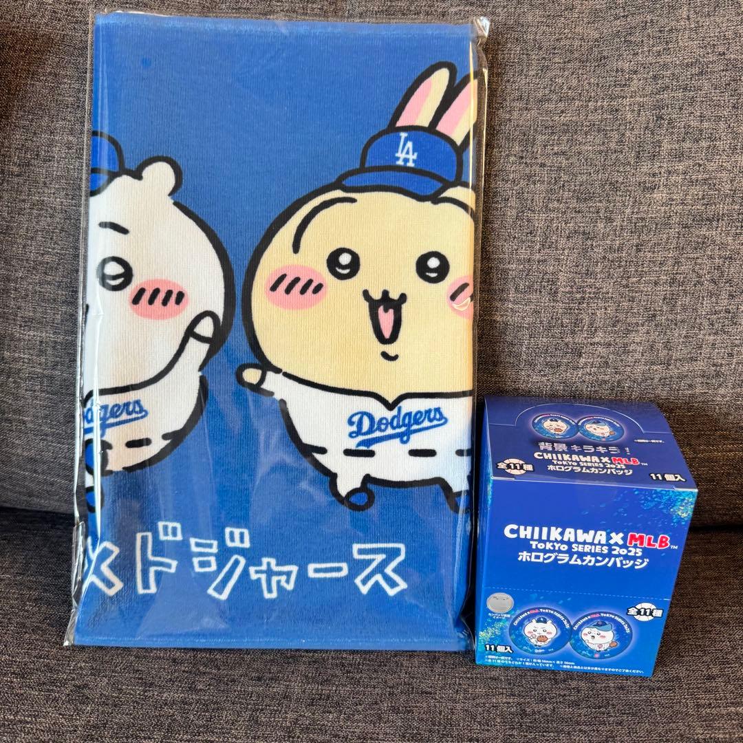 ちいかわ MLB ドジャース フェイスタオル