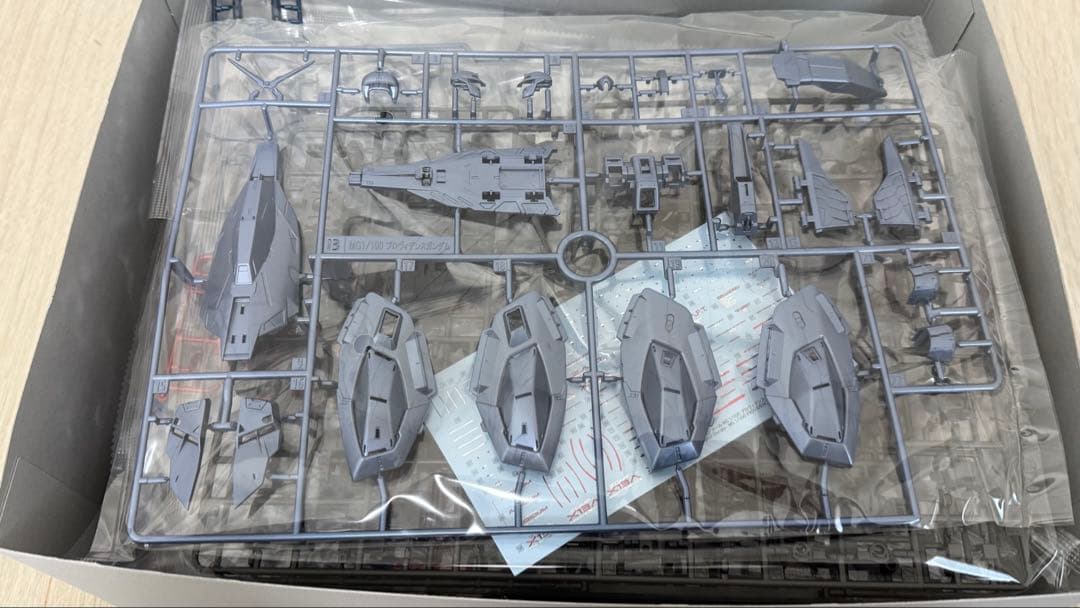 MG 1/100 プロヴィデンスガンダム スペシャルコーティング