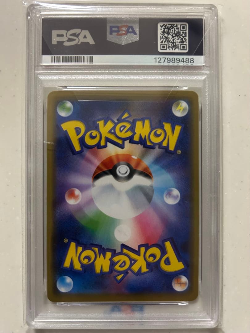 【PAS10】ファイヤー＆サンダー＆フリーザーGX