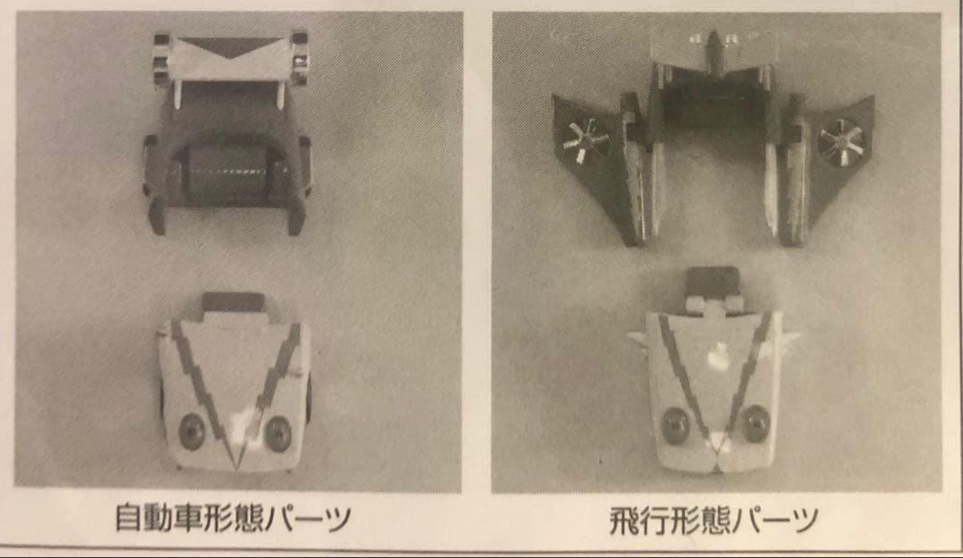 EVOLUTION TOY メタルアクション07 ライジンゴー / イナズマン