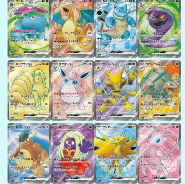 ポケモンカード　151　sr コンプリート