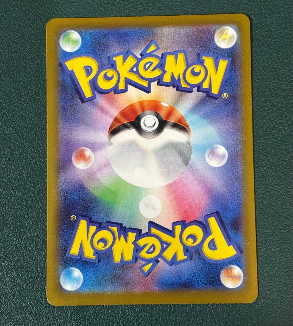 ニャースex M3 114/080 SAR ムニキスゼロ　ポケカ