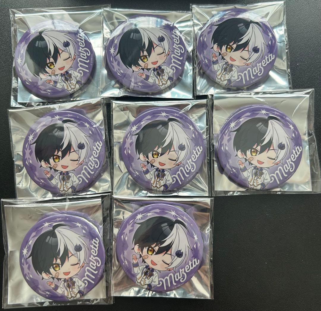 まぜ太 まとめ売り