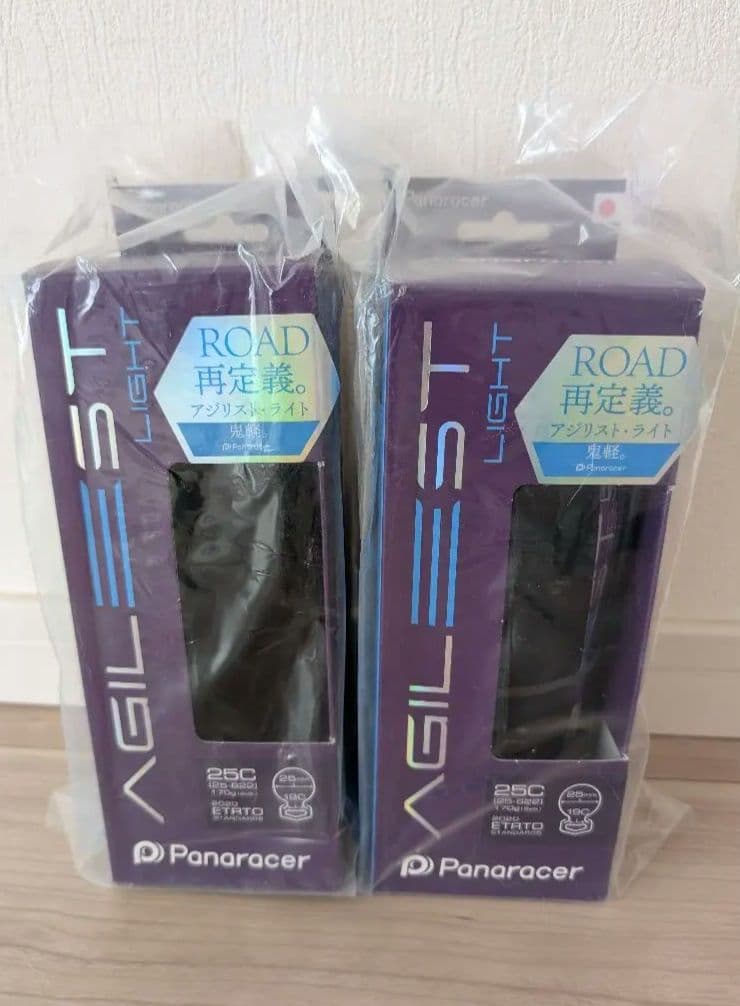 【新品未使用】Panaracer AGILEST LIGHT 25C 2本セット
