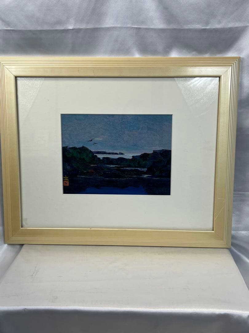 額入り絵画 由里本 出　南紀の海 1139