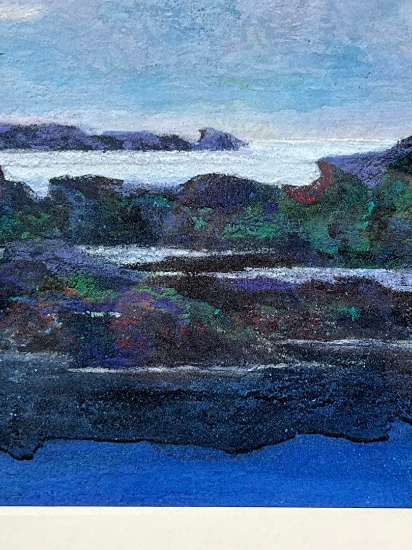 額入り絵画 由里本 出　南紀の海 1139