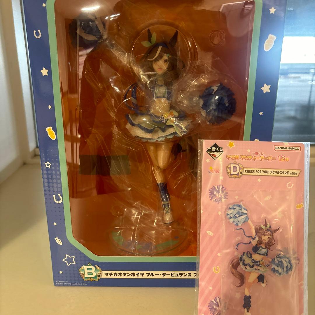 ウマ娘 1番くじ B賞、D賞マチカネタンホイザセット
