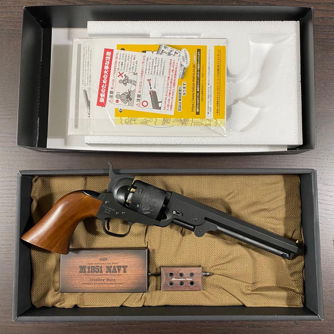 東京マルイ　エアコッキングガン　M1851 NAVY