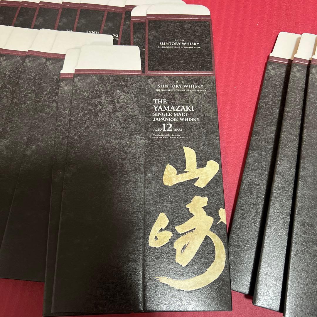 【最安値⁉️】 サントリー山崎12年、白州12年カートン