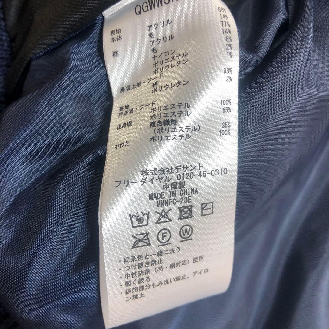 ルコックスポルティフレディスゴルフ中綿入りベストLネイビー