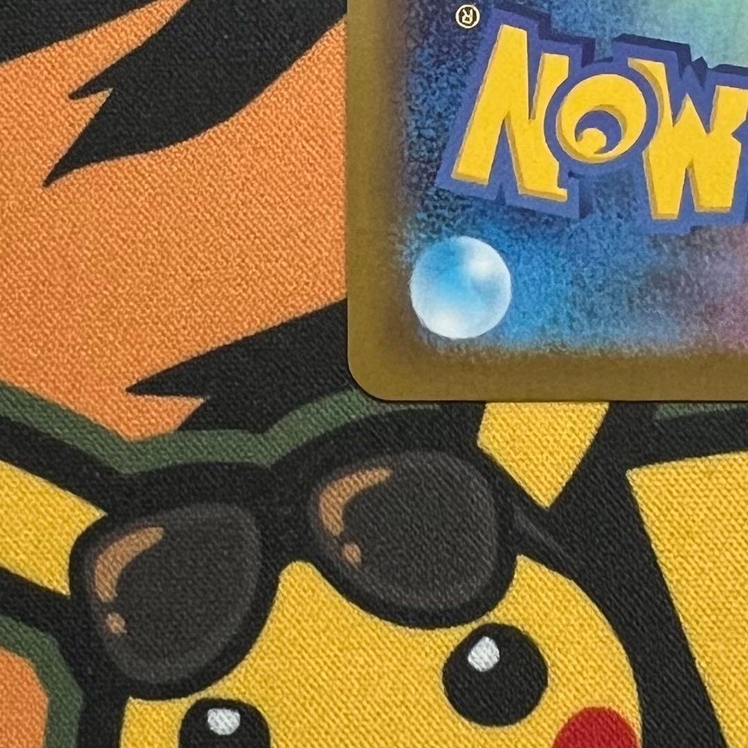 【センタリング良好】メガリザードンex SAR ポケモンカード