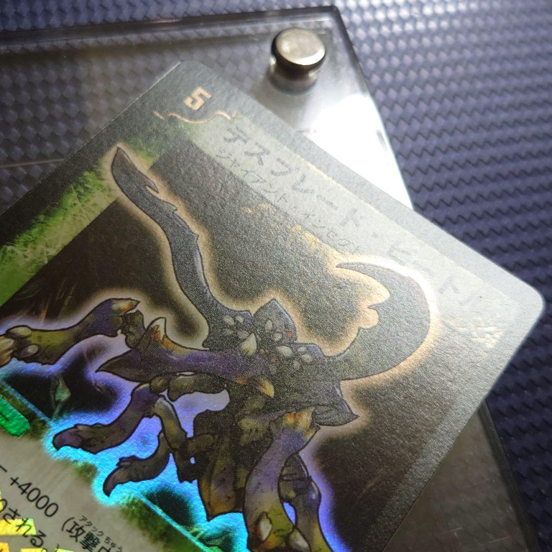 デスブレードビートル デュエルマスターズ DM 初期 たた