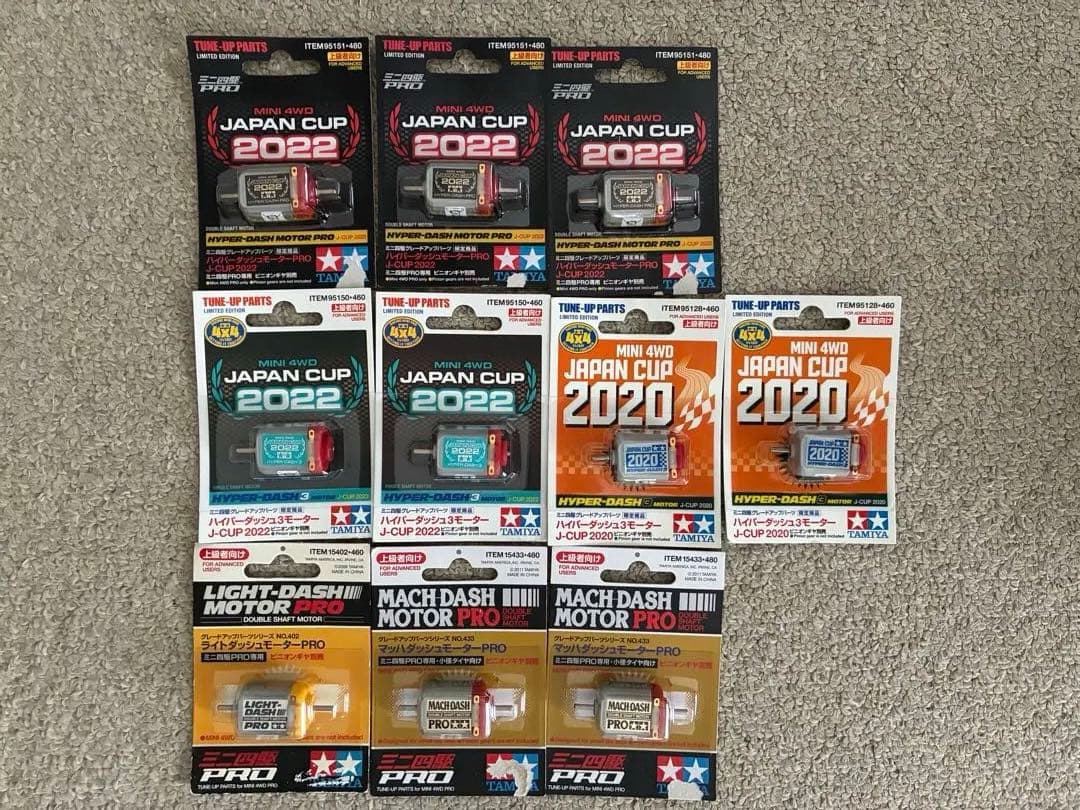 ミニ四駆引退品　キット、パーツ、充電器、工具、治具など