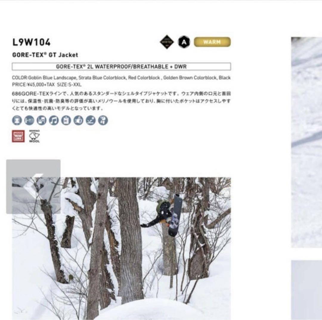 686 GORE-TEX ゴアテックス L9W104 GT JACKET メンズ