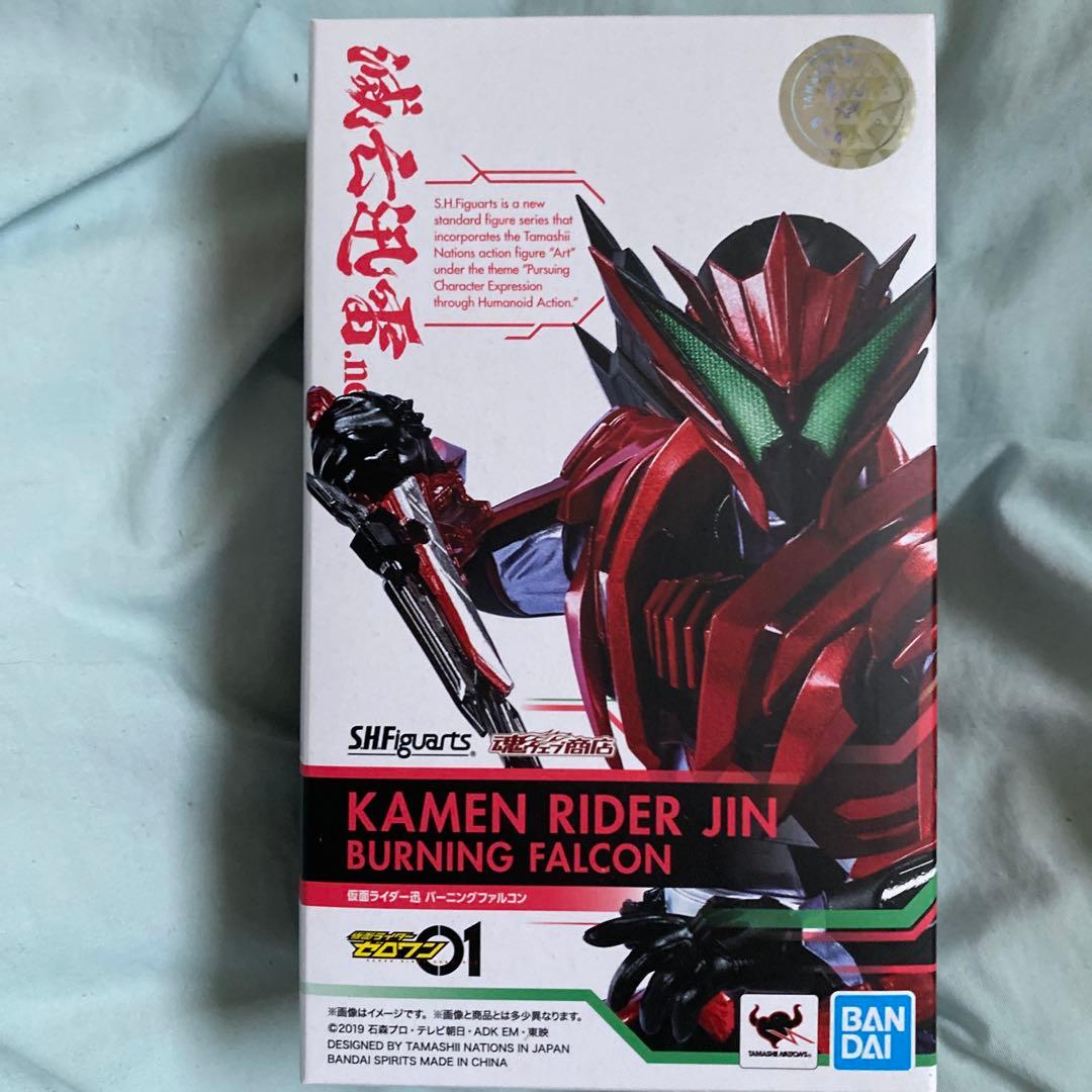 フィギュアーツ　仮面ライダー刃　バーニングファルコン　ゼロワン