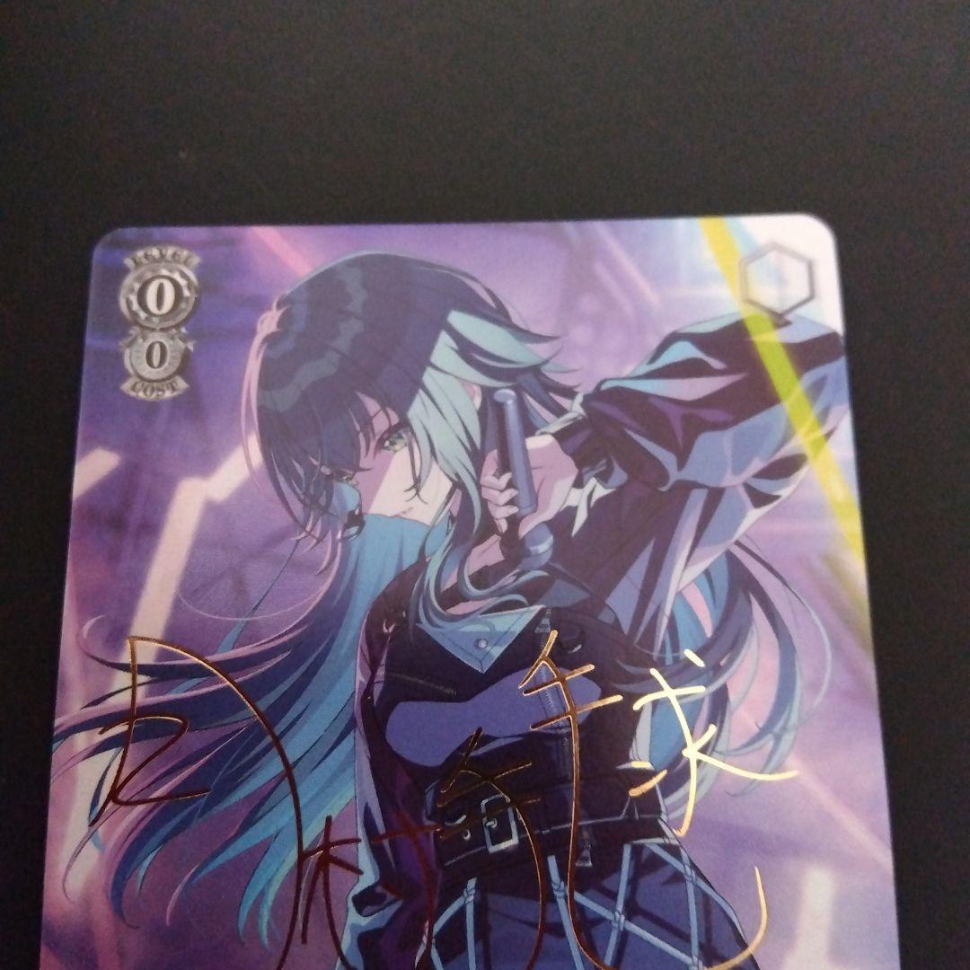 学園アイドルマスター luna say maybe 月村手毬 SP