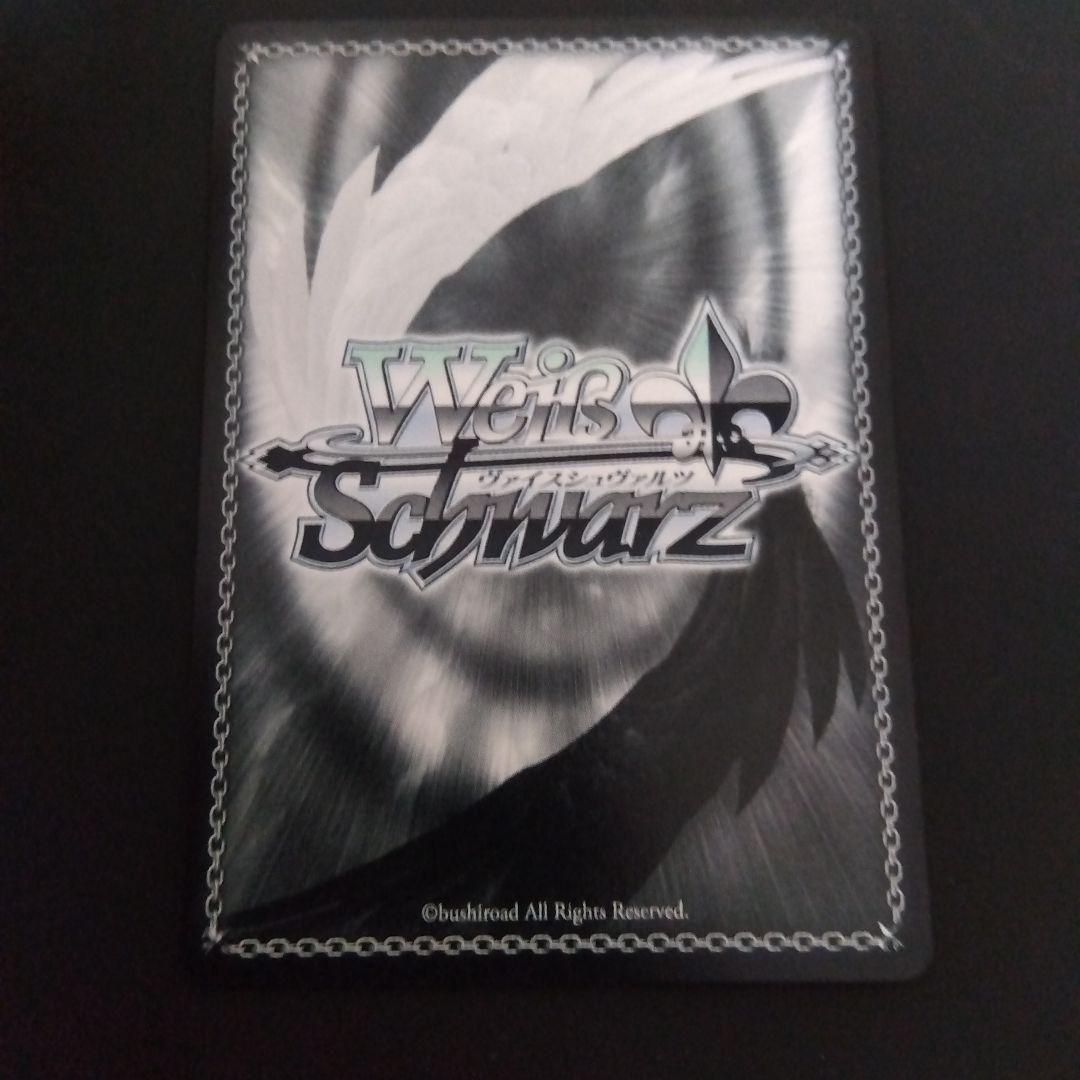 学園アイドルマスター luna say maybe 月村手毬 SP