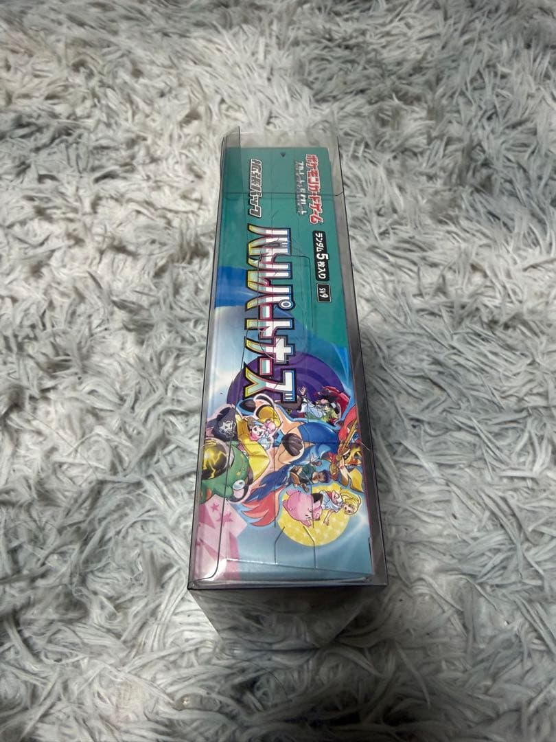 ポケモンカードゲーム バトルパートナーズ　BOX シュリンク付き