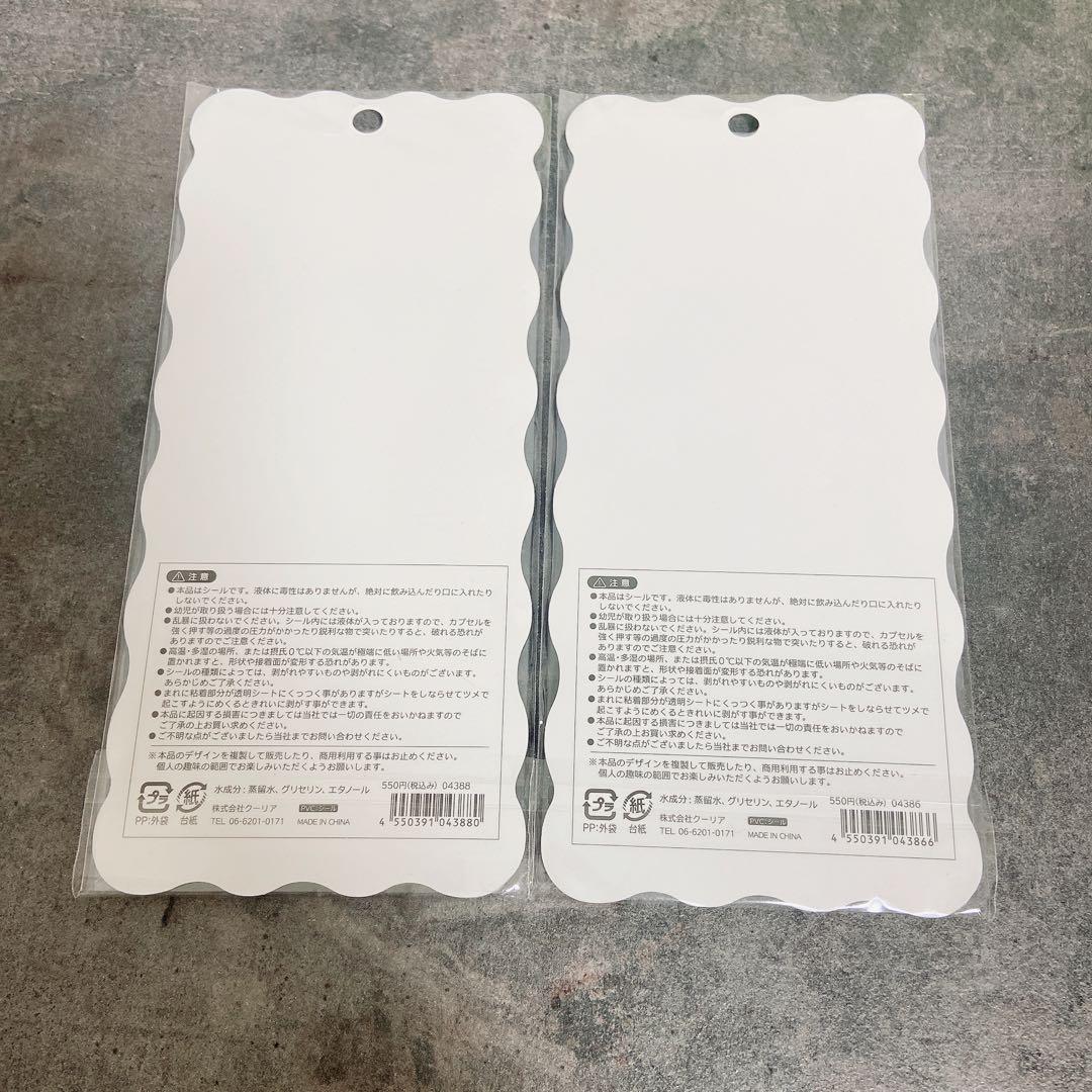 【正規品】しずくちゃん 15点 おまとめセット B