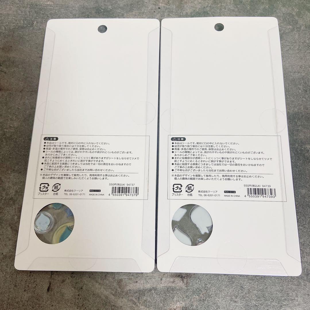 【正規品】しずくちゃん 15点 おまとめセット B