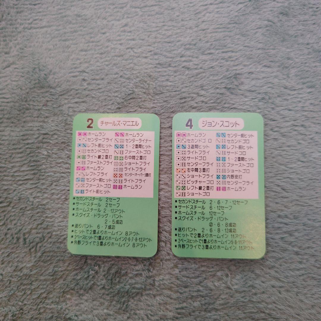 56年度版タカラプロ野球カード ヤクルトスワローズ マニエル スコット