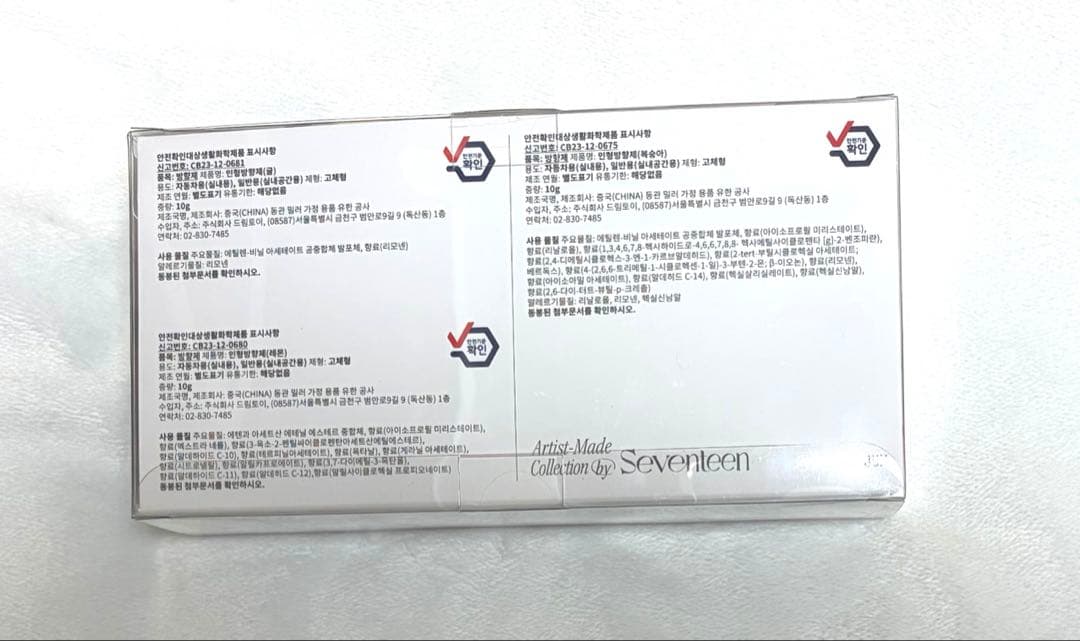 SEVENTEEN アーティストメイド　ジュン