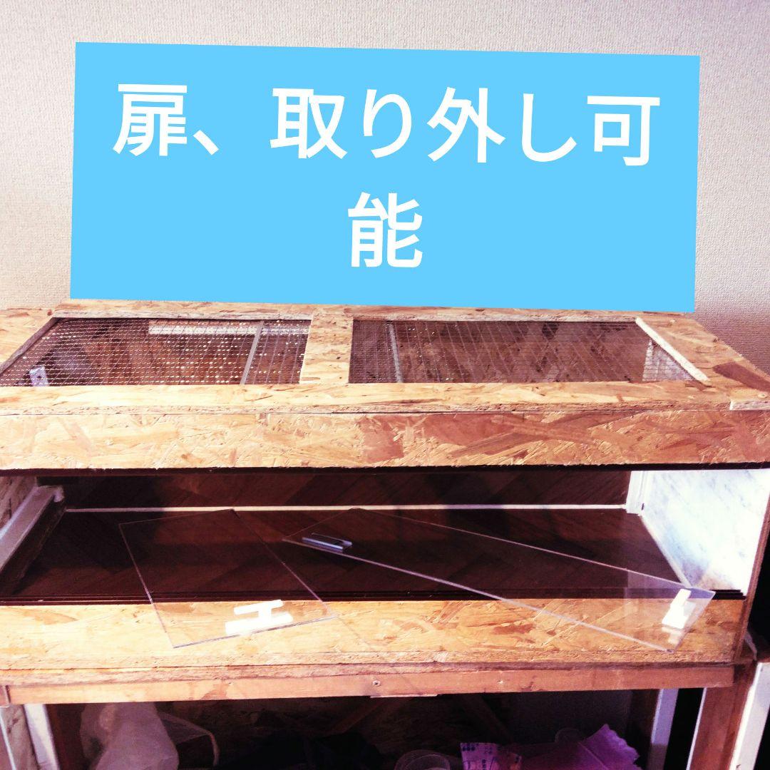 コスパ重視！自作爬虫類ケージ(未使用)