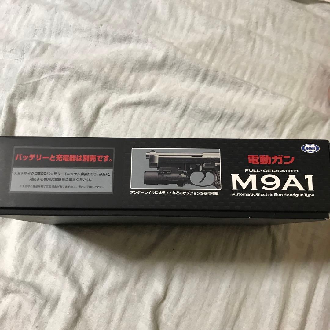 電動ガン　M9A1 東京マルイ　バッテリー付