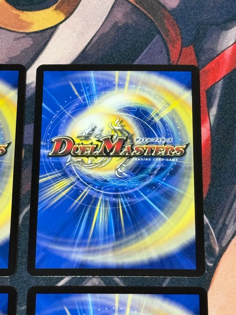 真気楼と誠偽感の決断 パーフェクトペテンシー 4枚