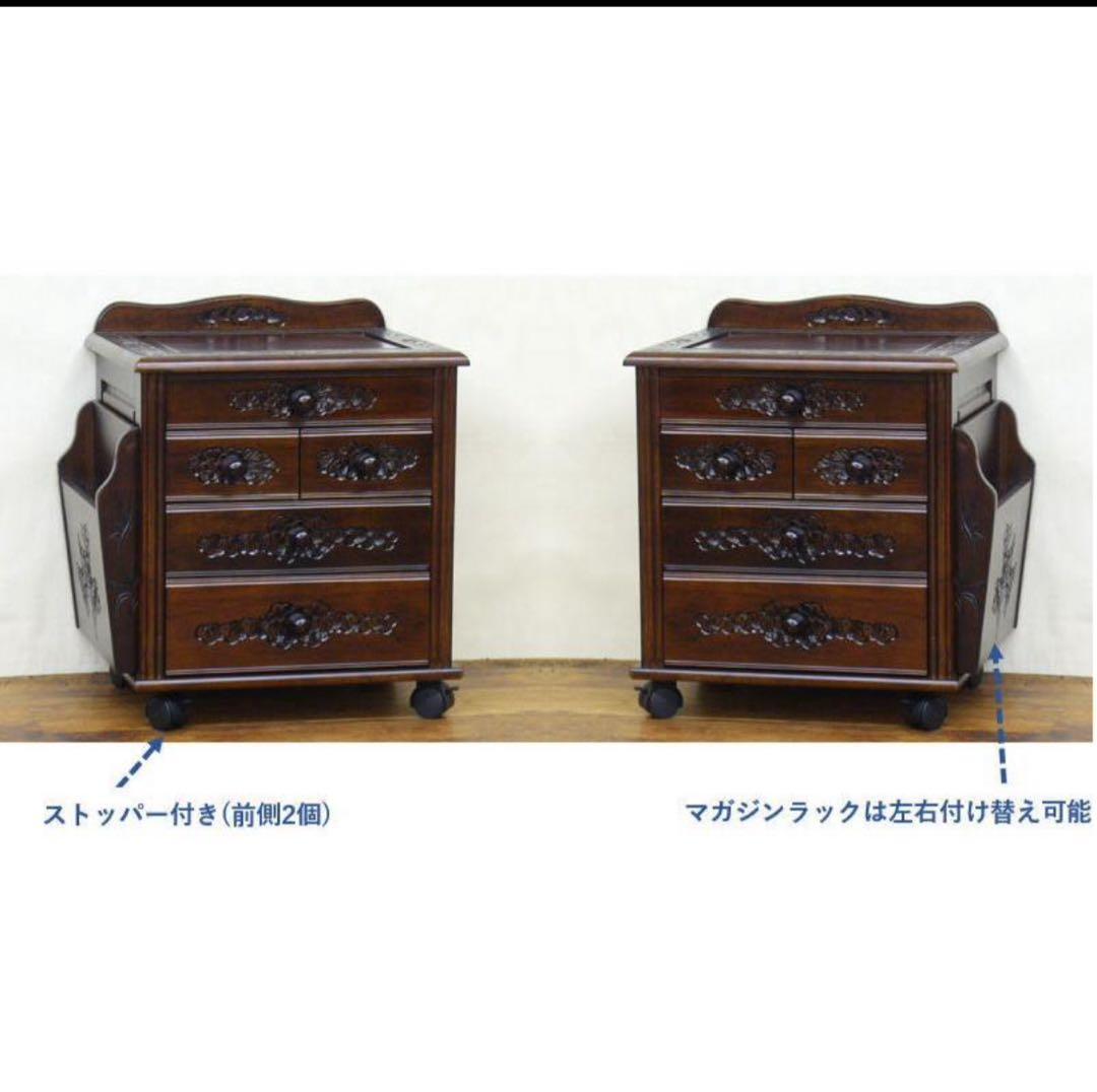 アンティーク調 キャスター付 サイドチェスト マガジンラック 彫刻 木製