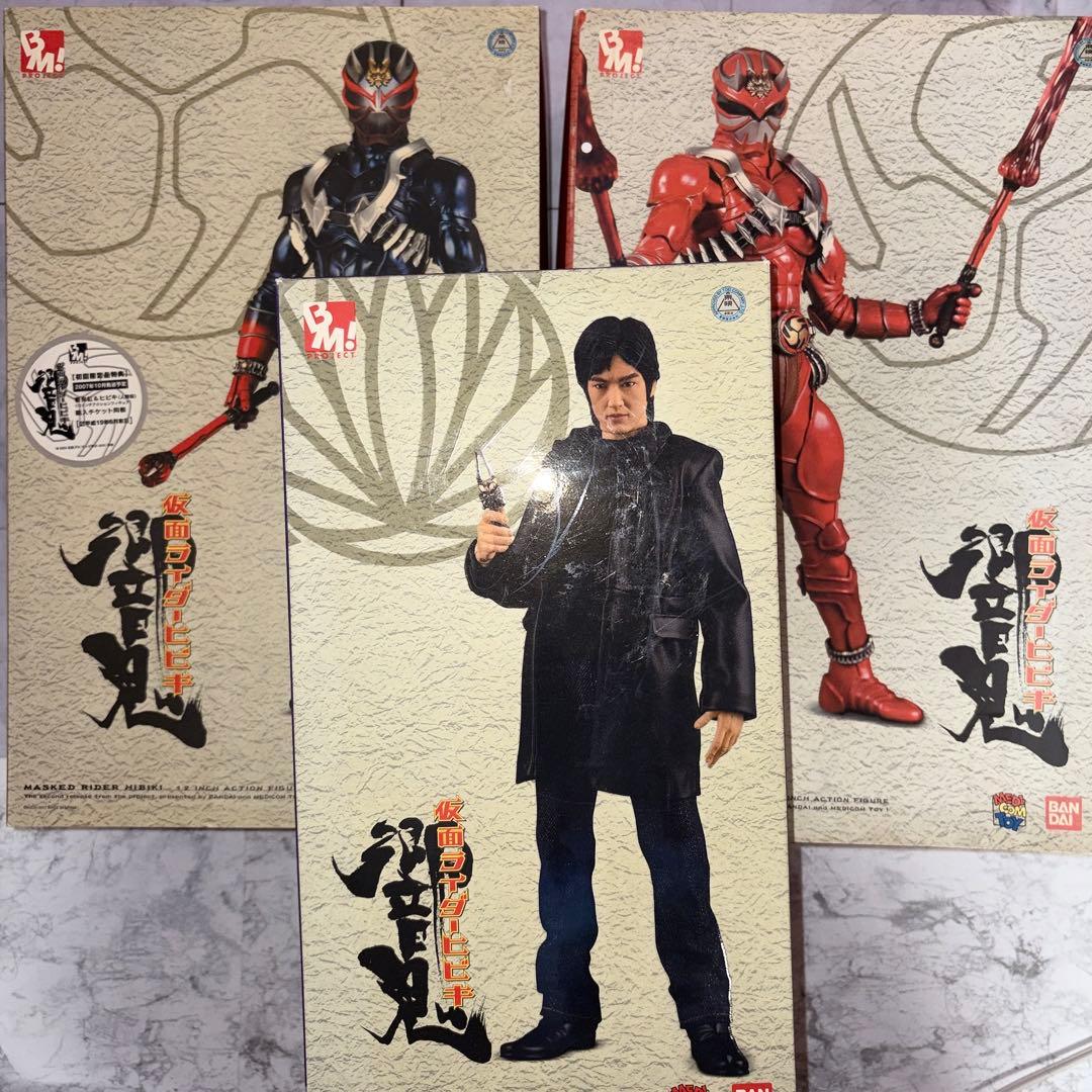 仮面ライダー響鬼 ヒビキ BM ソフビ フィギュア セット
