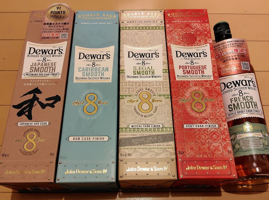 Dewar's 8年熟成ウイスキー セット