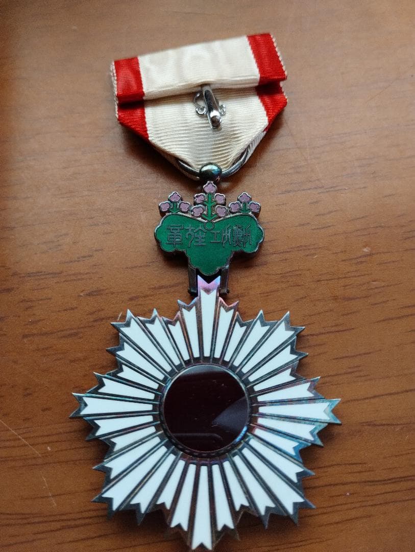 勲五等双光旭日章 勲章　ケース付き