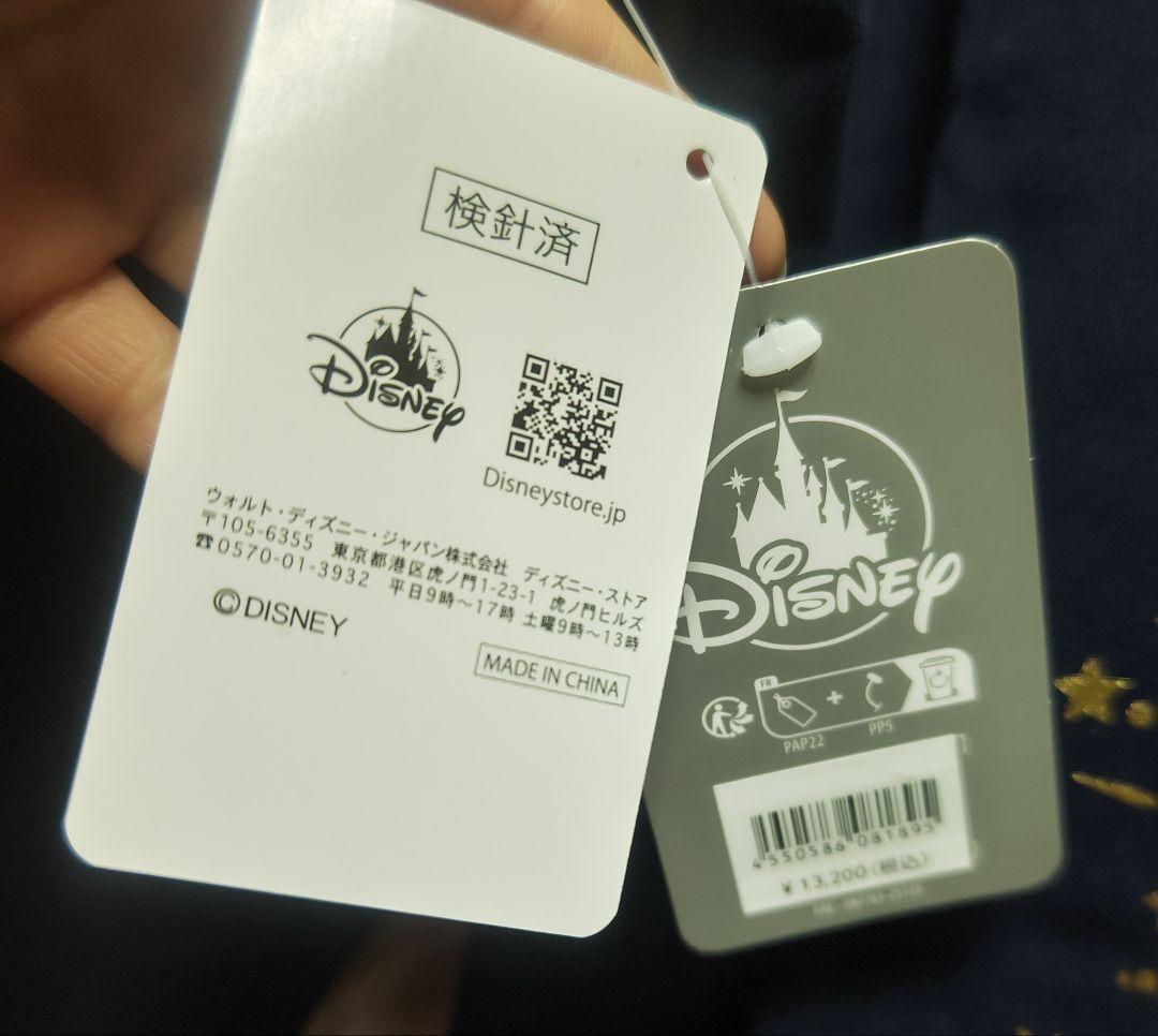 新品未使用　ファンタジア85周年　 ディズニーストア　魔法使いの弟子　スピジャ