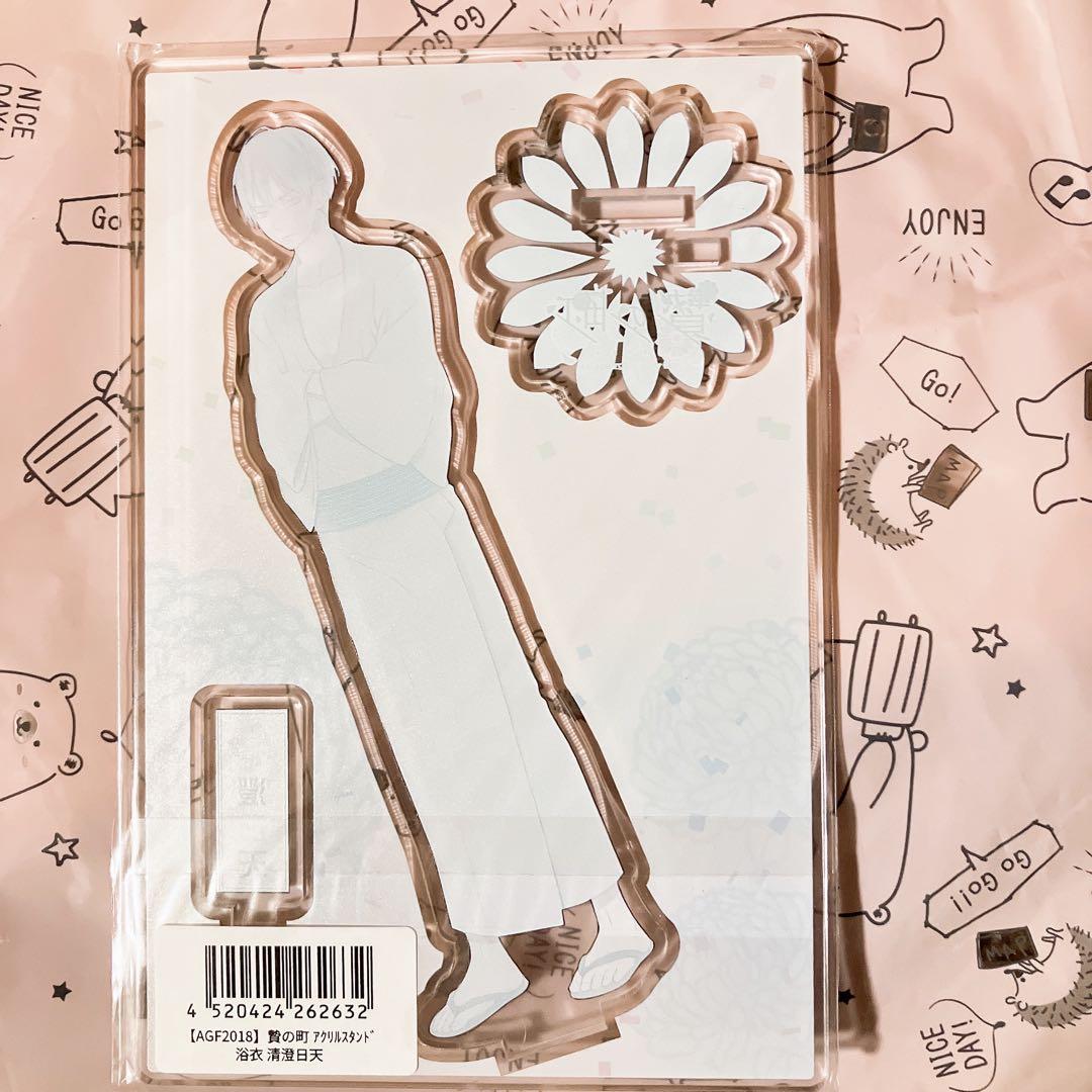 新品 贄の町 日天 アクリルスタンド AGF2018 限定 アクスタ