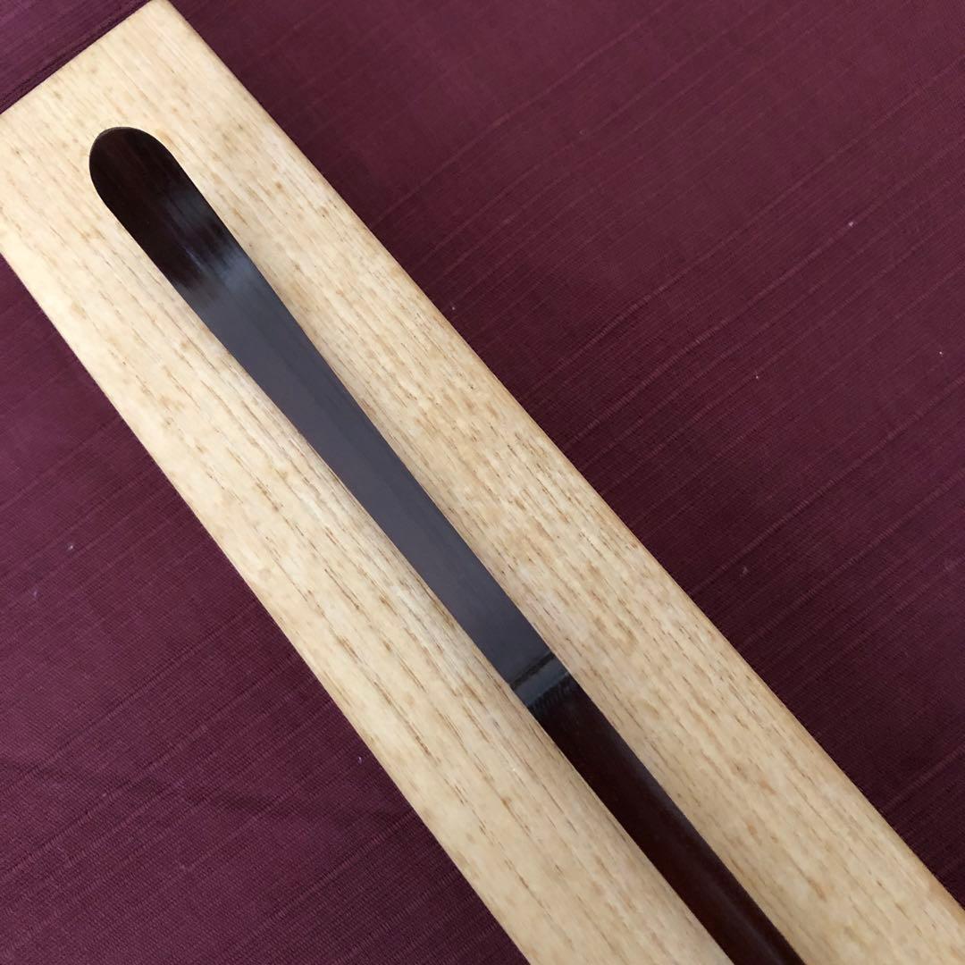 大徳寺　大亀老師煤竹茶杓　在銘『和心』茶道具　裏千家