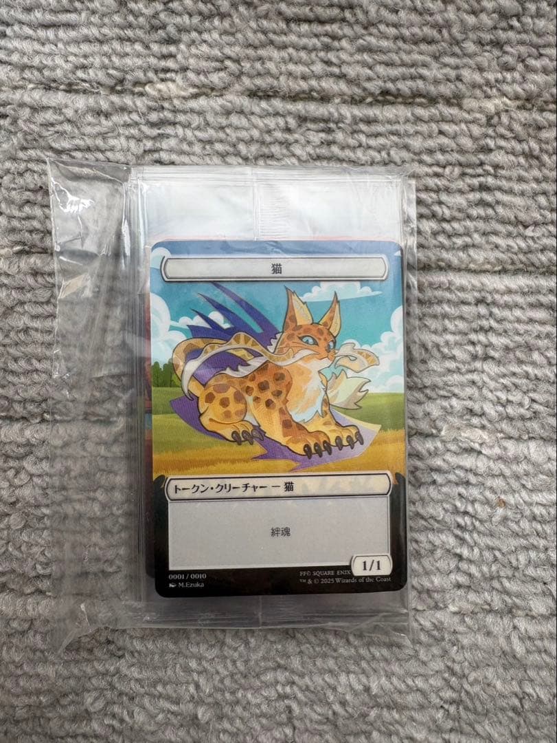 マジック：ザ・ギャザリング ベーシック・ブースター 3BOX＋カード