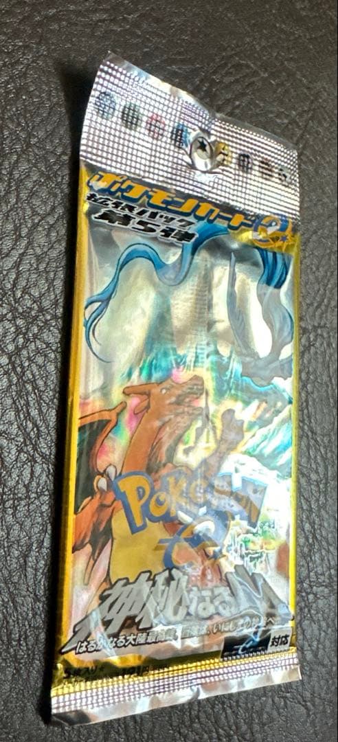 ポケモンカードゲーム 神秘なる山　未開封パック