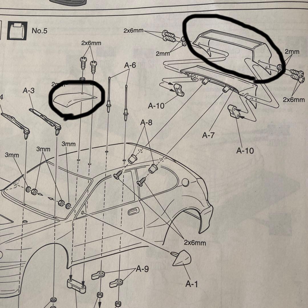 京商 ピュアテン カローラWRC ボディとタイヤホイール