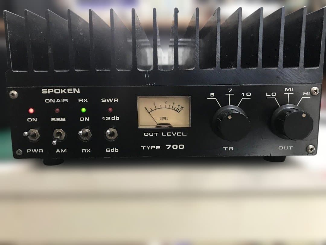 SPOKEN TYPE 700 HFリニアアンプ