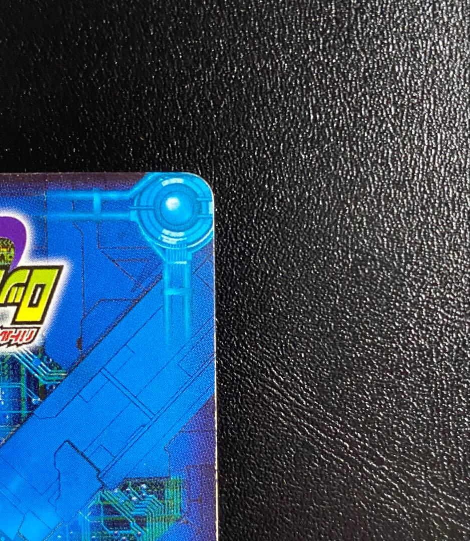 ロックマンエグゼ　カード　シークレット　フォルテGS