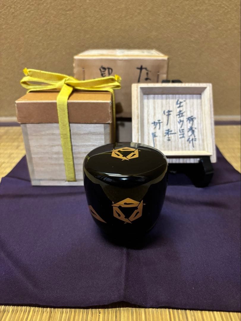 初瀬川柳庵　即中斎好　出世ウロコ中棗　即中斎　箱書　茶道具　茶器